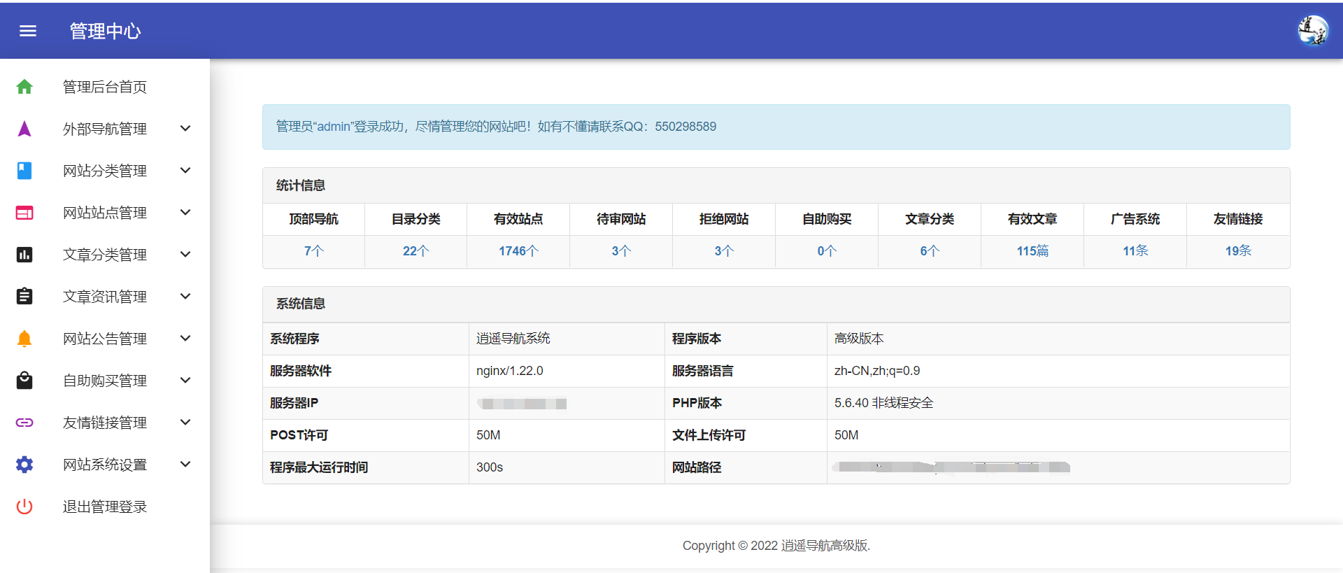 QQ图片20220428202642.png