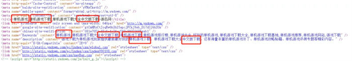 6000字带你从0快速打造出白帽高权重站点 网站推广 网站 SEO推广 第2张 6000字带你从0快速打造出白帽高权重站点 网站推广 网站 SEO推广 第2张