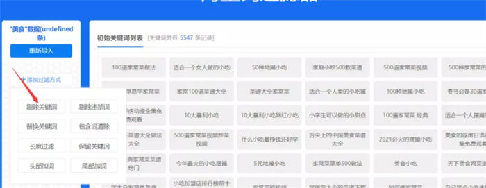 6000字带你从0快速打造出白帽高权重站点 网站推广 网站 SEO推广 第10张 6000字带你从0快速打造出白帽高权重站点 网站推广 网站 SEO推广 第10张