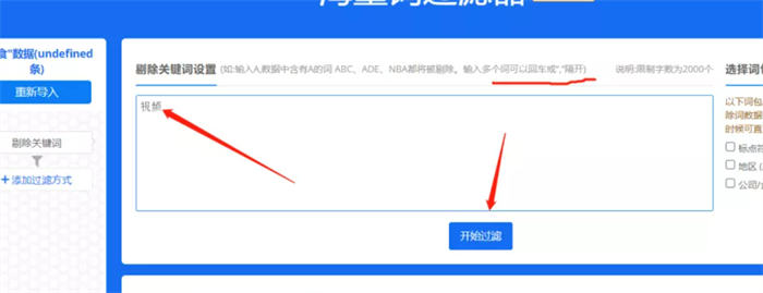 6000字带你从0快速打造出白帽高权重站点 网站推广 网站 SEO推广 第11张 6000字带你从0快速打造出白帽高权重站点 网站推广 网站 SEO推广 第11张