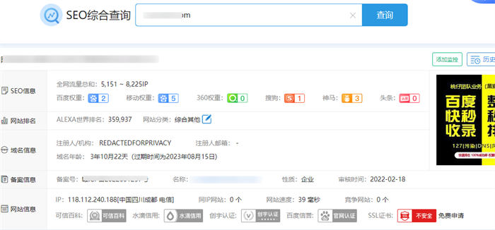 如何做个能在网上赚钱的网站?掌握这4招立刻NB 移动互联网 第2张 如何做个能在网上赚钱的网站?掌握这4招立刻NB 移动互联网 第2张